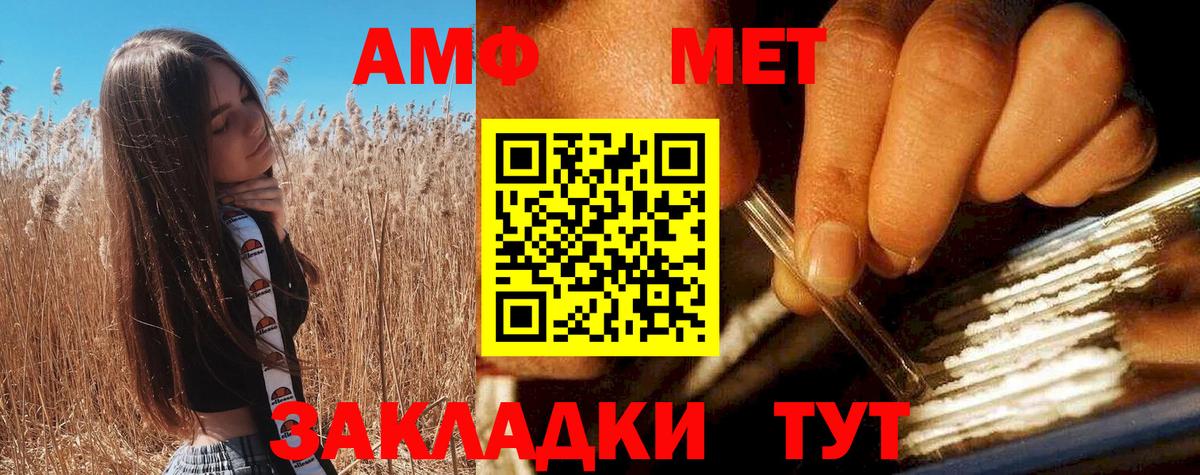 Amphetamine Premium  Амфетамин  Мичуринск  АМФЕТАМИН  Вход с VPN 