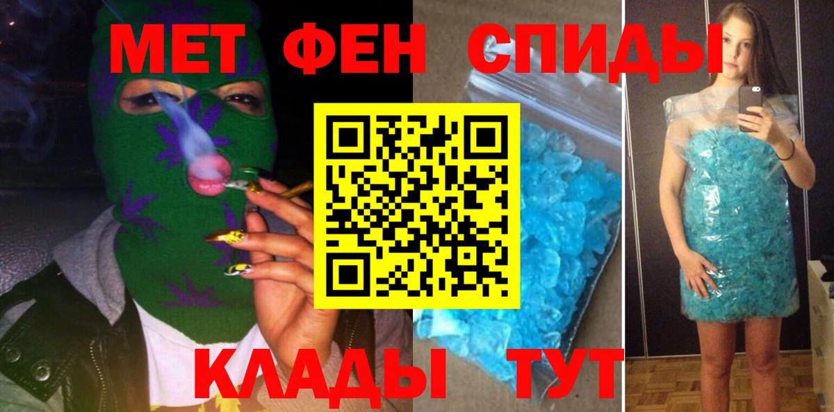 АМФ  Амфетамин  АМФЕТАМИН Premium  Мичуринск 