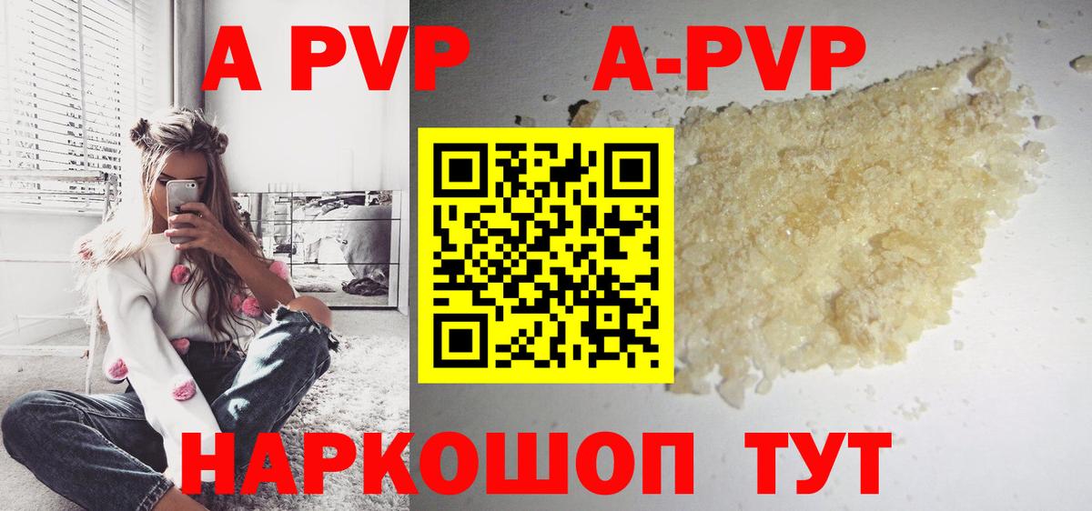 A PVP СК КРИС  как найти наркотики  Мичуринск  APVP крисы CK  A-PVP VHQ 