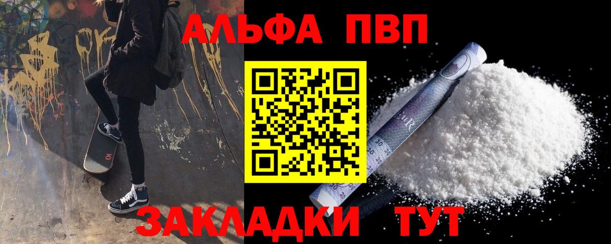 Alfa_PVP СК Мичуринск