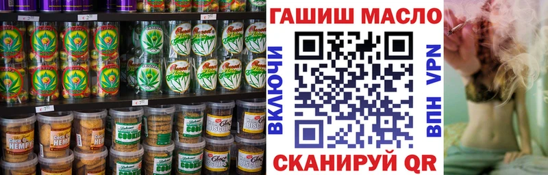 хочу   Мичуринск  мега ссылки  Cannafood марихуана 