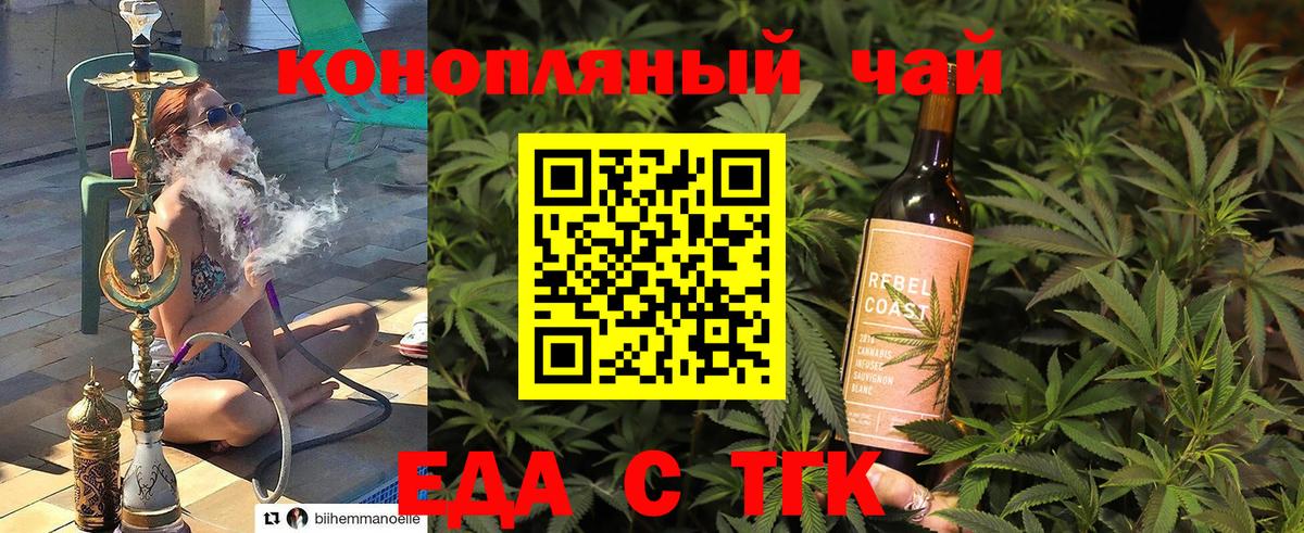 Canna-Cookies конопля Мичуринск