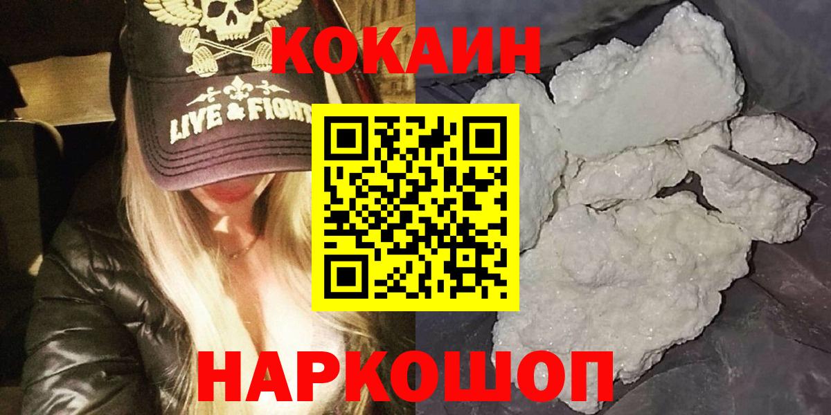 Cocaine Боливия  Мичуринск  COCAIN VHQ 