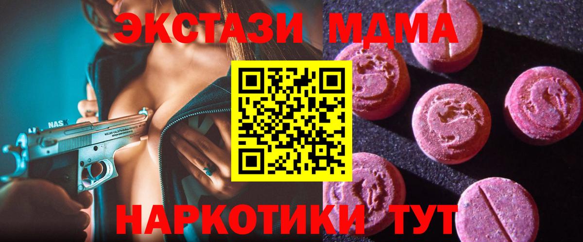 Ecstasy 300 mg Мичуринск