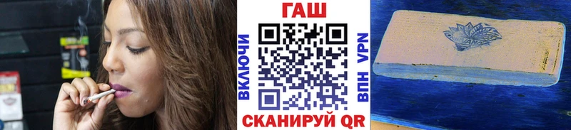 ГАШИШ VHQ Мичуринск