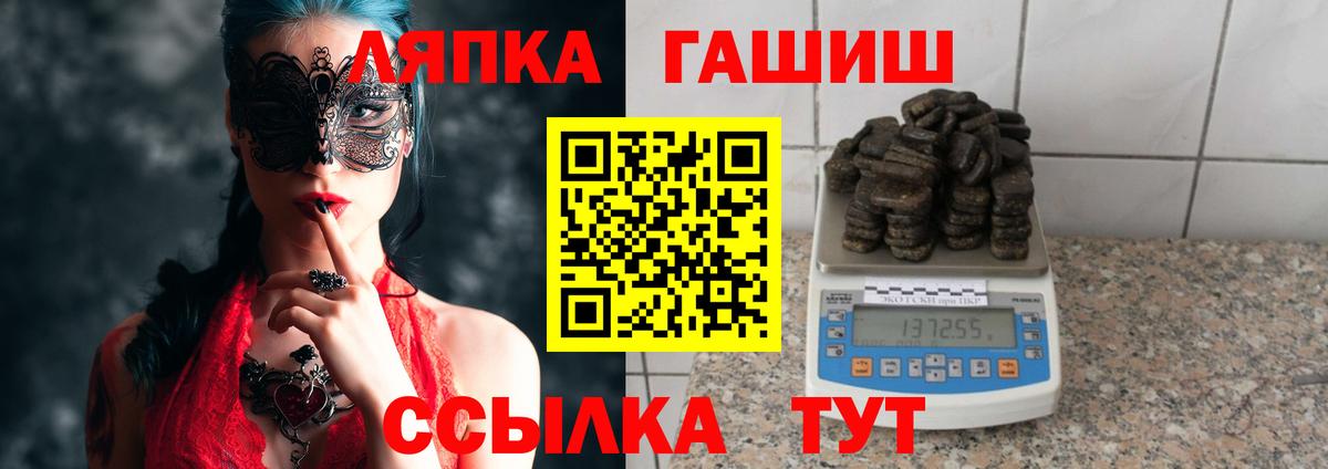 Гашиш VHQ Мичуринск