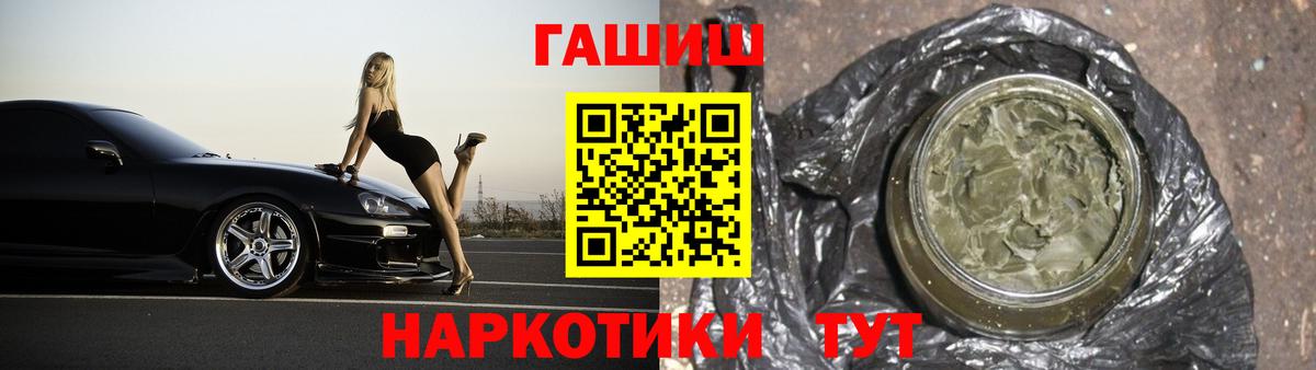 Мичуринск  где купить наркоту  Вход с VPN  ГАШ VHQ 
