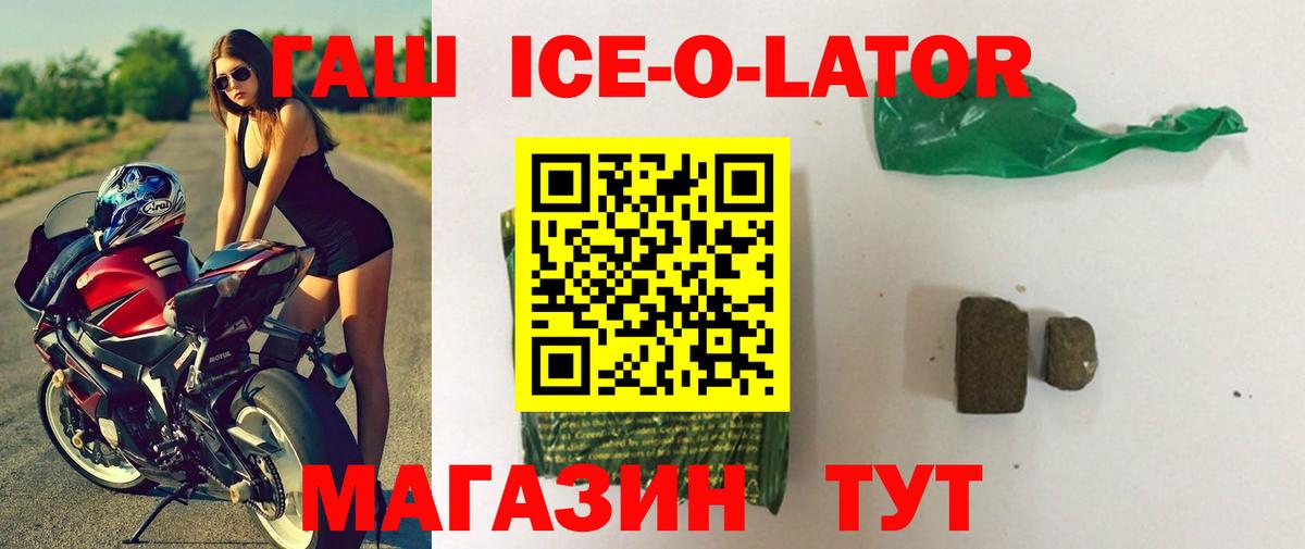 ГАШИШ VHQ Мичуринск