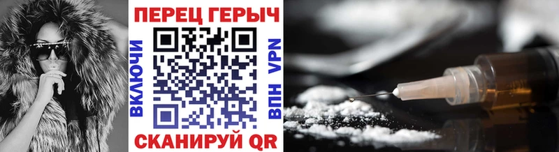 Героин Афган Мичуринск