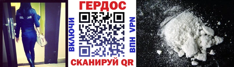 Героин герыч  Мичуринск 