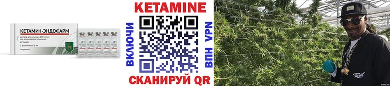 kraken сайт  Мичуринск  Кетамин ketamine 