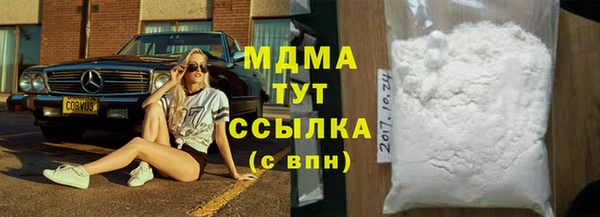 меф VHQ Нефтегорск