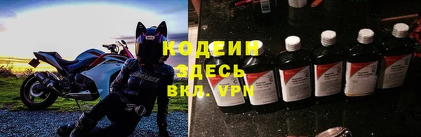 ALPHA PVP Навашино