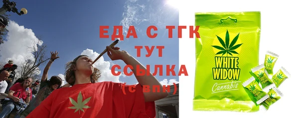 первитин Аша