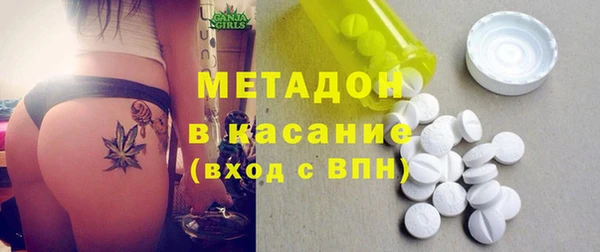 мяу мяу кристалл Нефтекумск