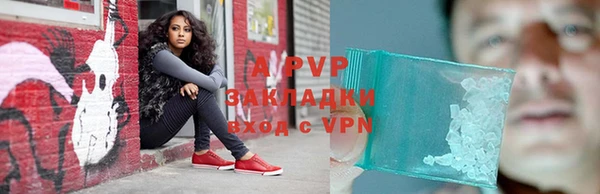 ALPHA PVP Навашино