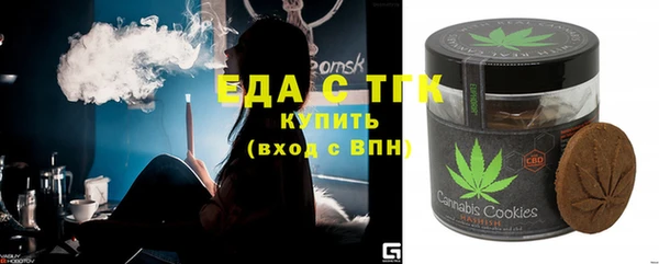 альфа пвп VHQ Ахтубинск
