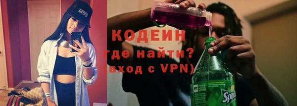 мефедрон мука Надым