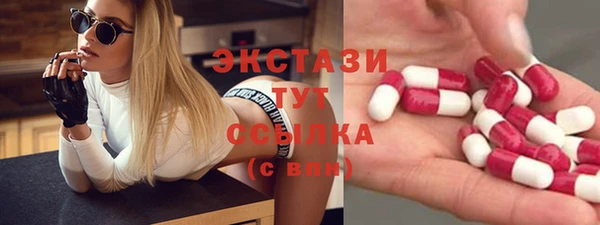 первитин Аша
