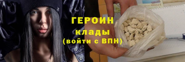 мяу мяу кристалл Нефтекумск