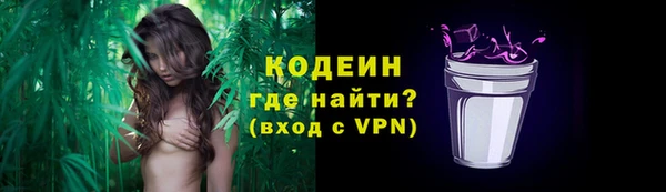 дистиллят марихуана Бабаево