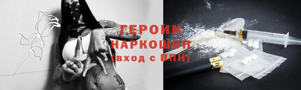 ALPHA PVP Навашино
