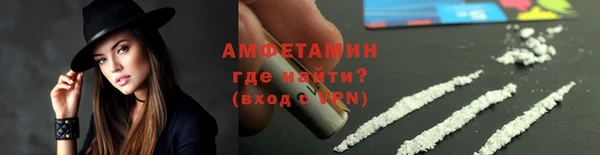 мефедрон мука Надым