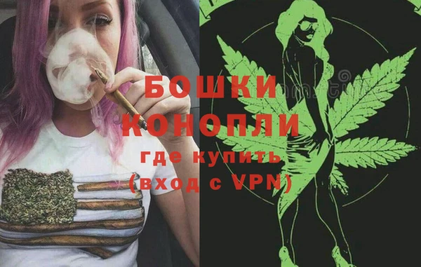 альфа пвп VHQ Ахтубинск