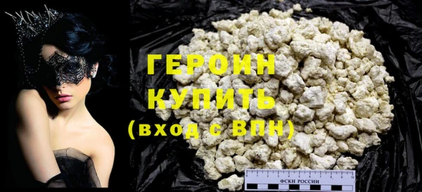 мяу мяу кристалл Нефтекумск