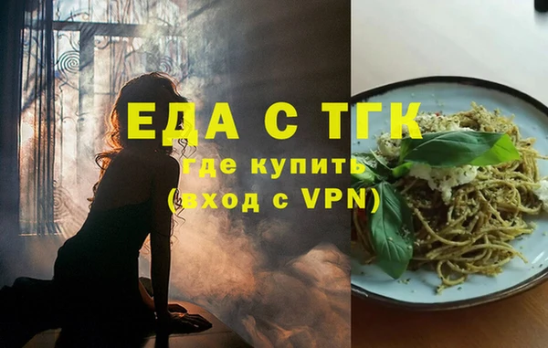 мяу мяу кристалл Нефтекумск