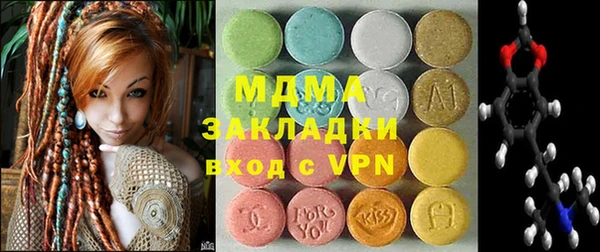 меф VHQ Нефтегорск