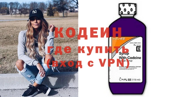 мяу мяу кристалл Нефтекумск