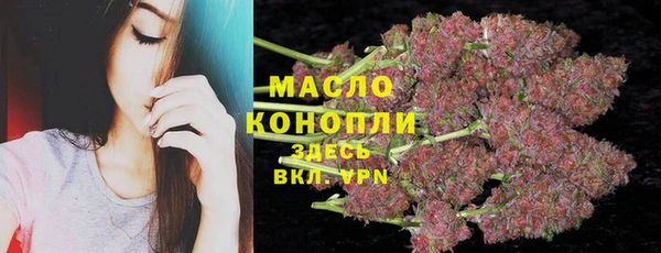 мяу мяу кристалл Нефтекумск