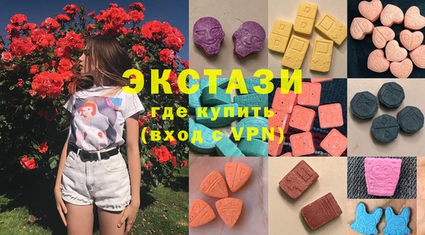 мяу мяу кристалл Нефтекумск