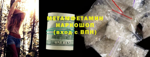 ALPHA PVP Навашино