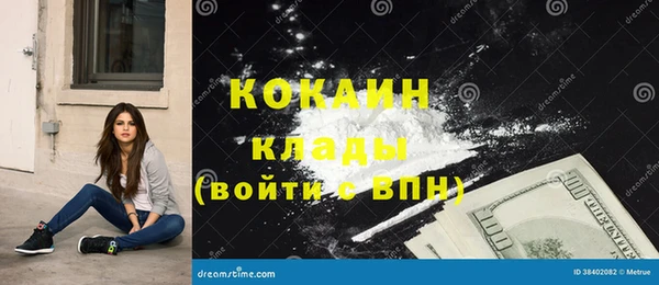 дистиллят марихуана Бабаево
