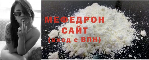 ALPHA PVP Навашино
