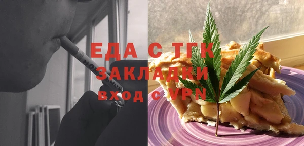 синтетический гашиш Елабуга