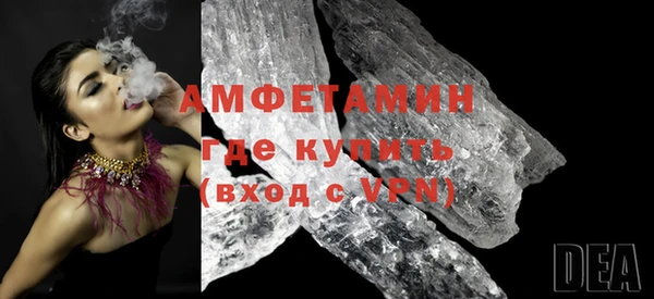 мефедрон мука Надым