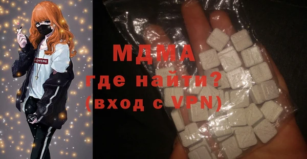 ALPHA PVP Навашино