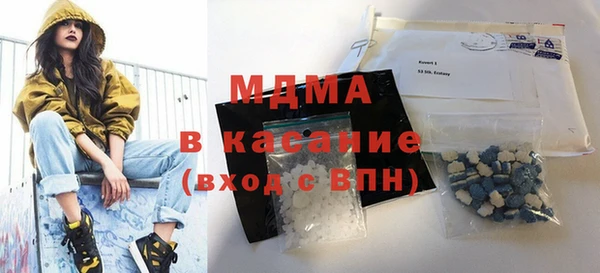 мефедрон мука Надым