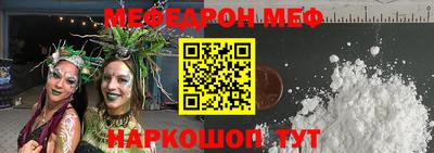 мдма Беслан