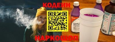 метамфетамин Комсомольск-на-Амуре