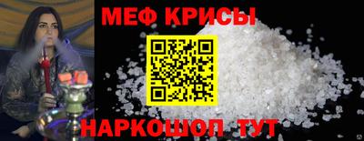 гашик Бийск