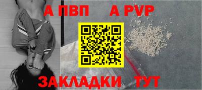 твердый Донской