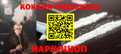 мдма Беслан