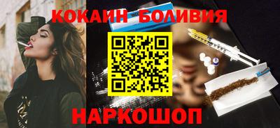 гашиш Донецк