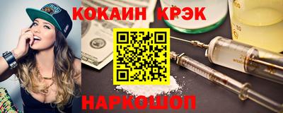 гашиш Донецк