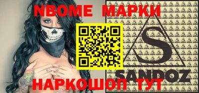 хмурый Берёзовский