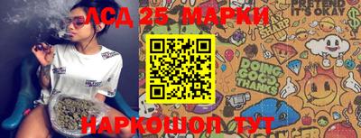 мдма Беслан